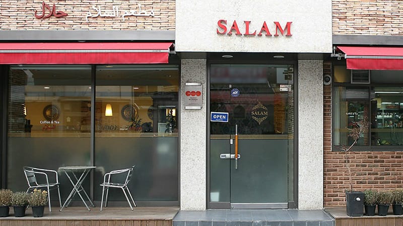 Salam - Resto Halal Korea