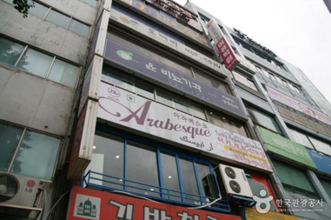 Arabesque, Incheon, Korsel