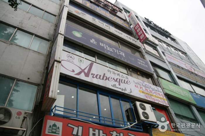 Arabesque, Incheon, Korsel