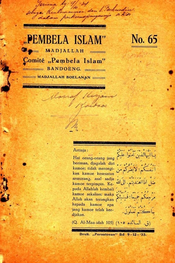 Buya Hamka pernah menulis di majalah Pembela Islam