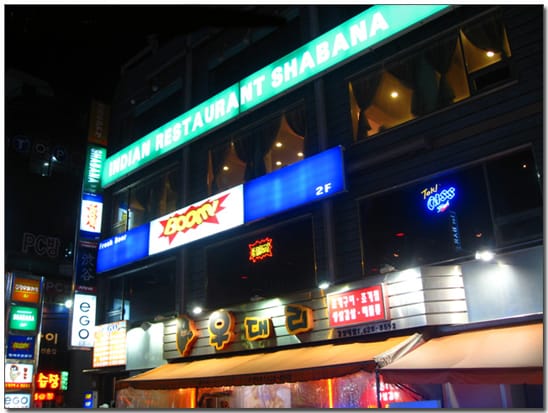 Shabana, Resto Halal Korea