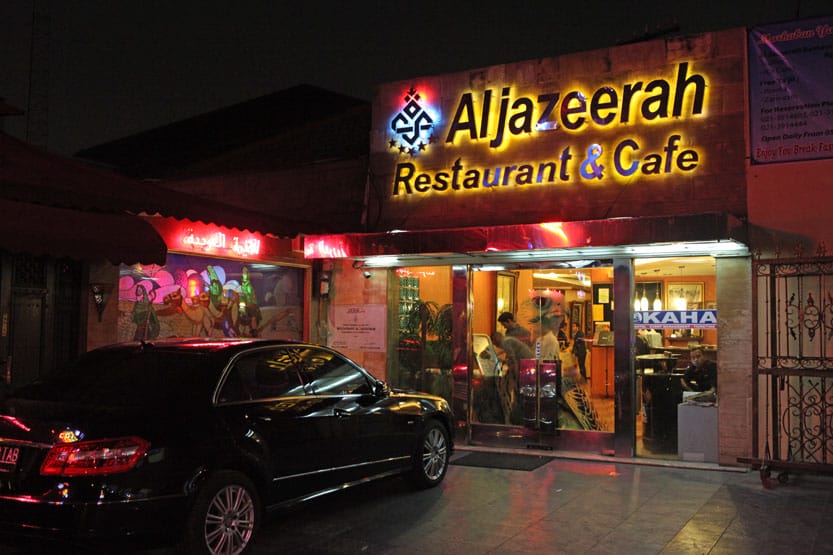 Al Jazeerah Restaurant & Cafe