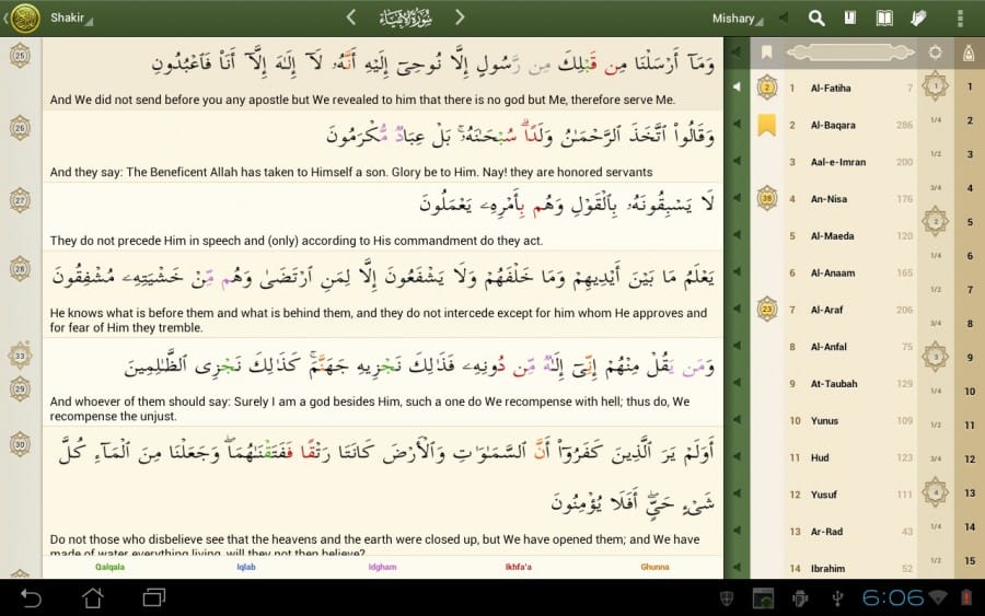 Al-Quran for Android, iQuran