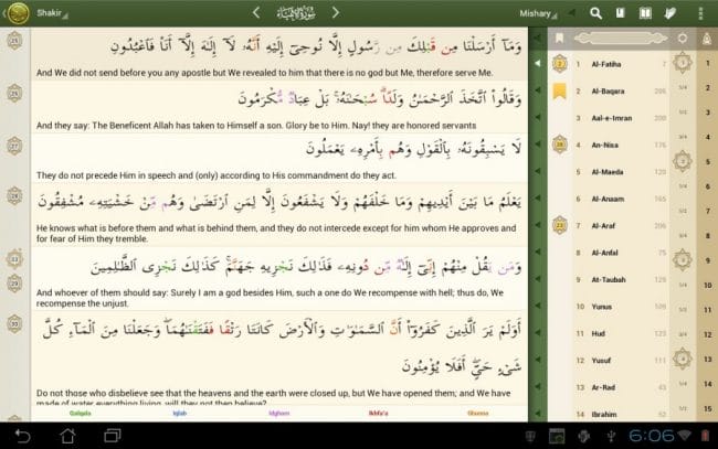 Al-Quran for Android, iQuran