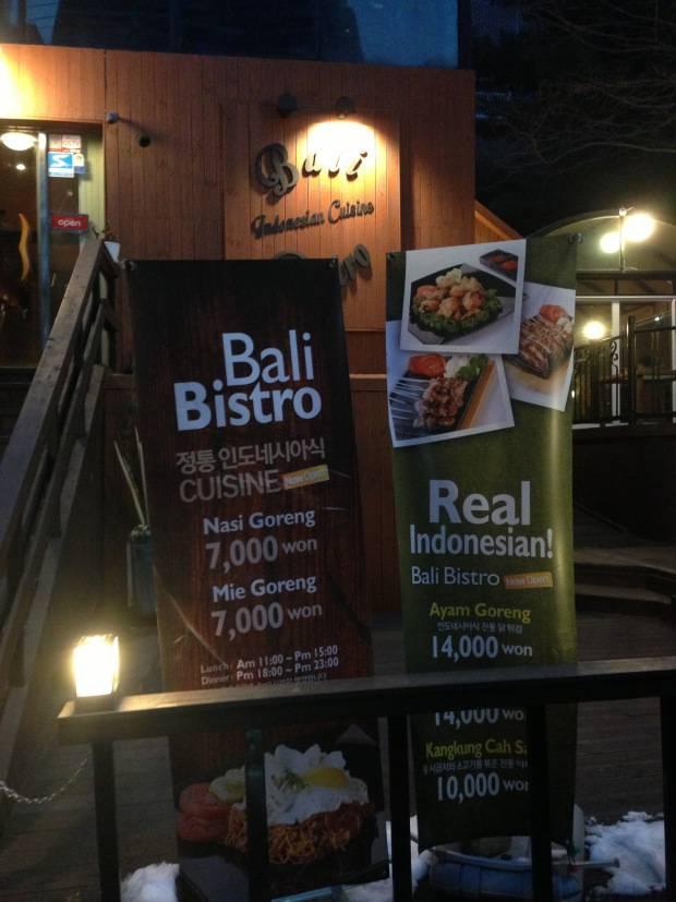 Bali Bistro, Kafe Halal di Korea