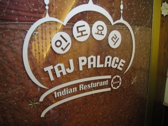 Taj Palace - Indian Restaurant at South Korea