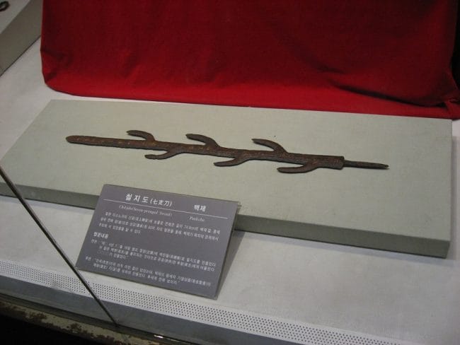 Seven-Branched Sword pedang tujuh cabang