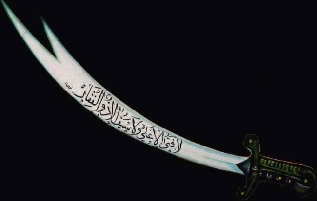 Zulfikar Sword pedang zulfikar zulfiqar