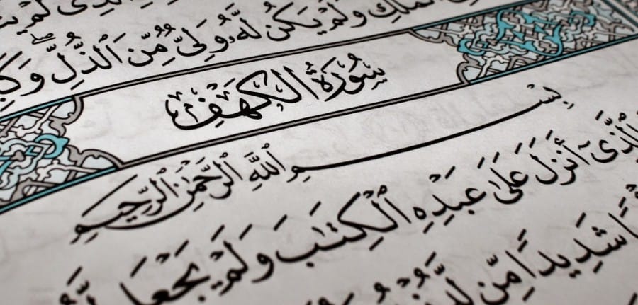 keutamaan membaca surat al-kahfi