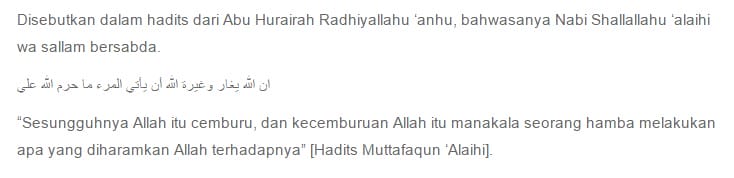 hadist abu hurairah