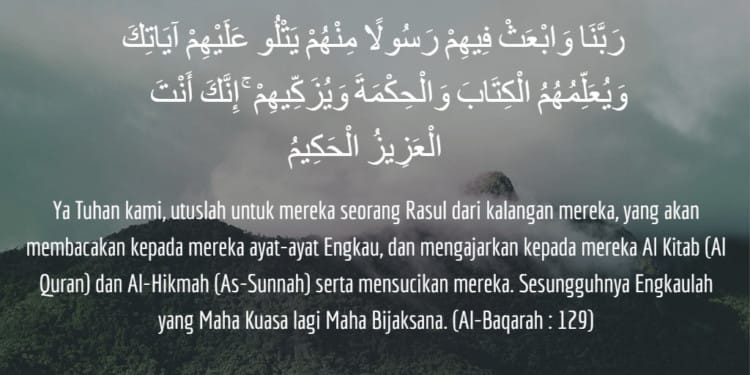 al baqarah 129