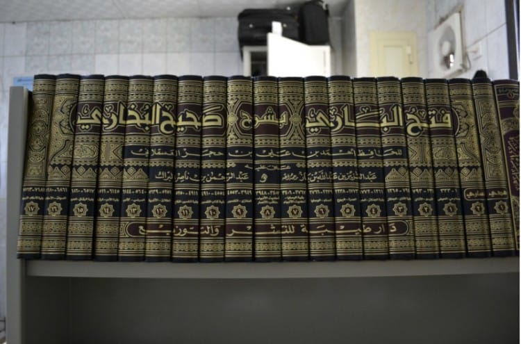 hadits shahih bukhari
