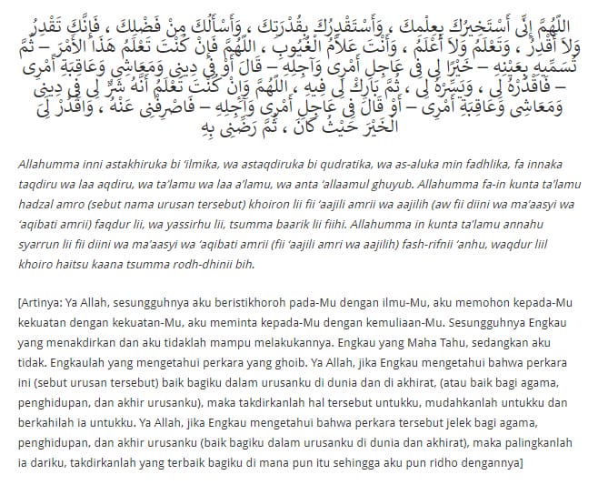 Doa shalat istikharah