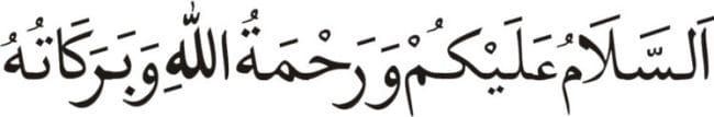 Tulisan arab assalamualaikum