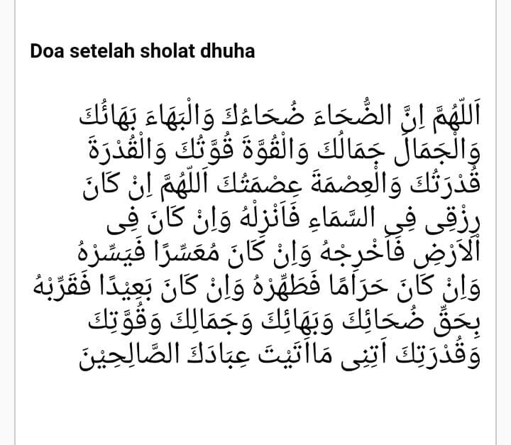 doa dhuha