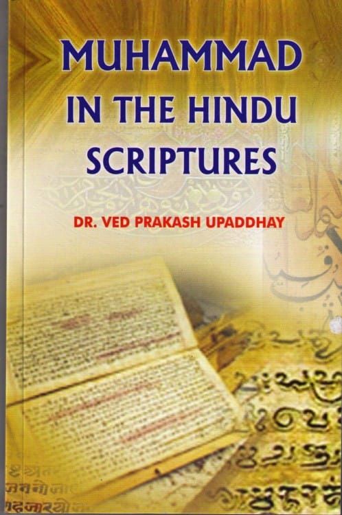 Kitap suci kitap suci agama hindu