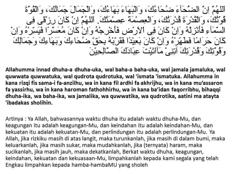 Doa Sholat Duha